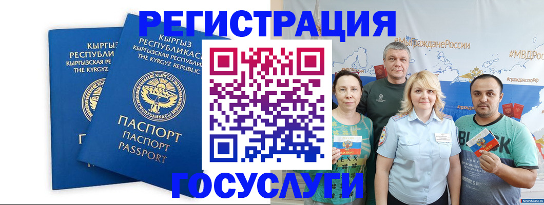 форма 3 в Никольске